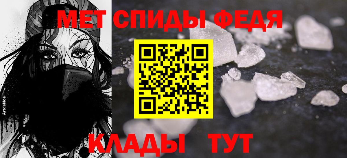 Amphetamine Premium  дарк нет формула  Амфетамин  Камышлов  Вход с VPN 