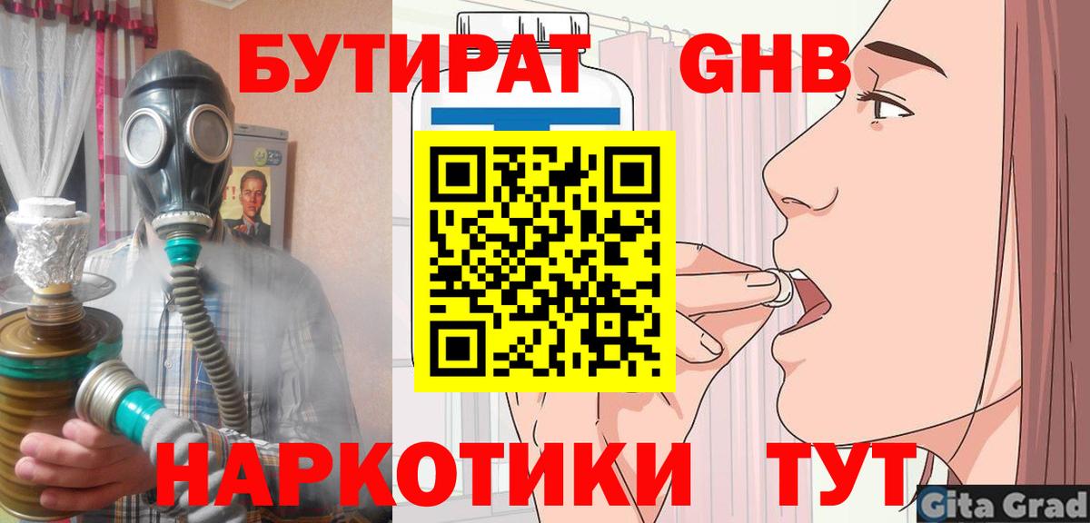 Псилоцибиновые грибы Камышлов
