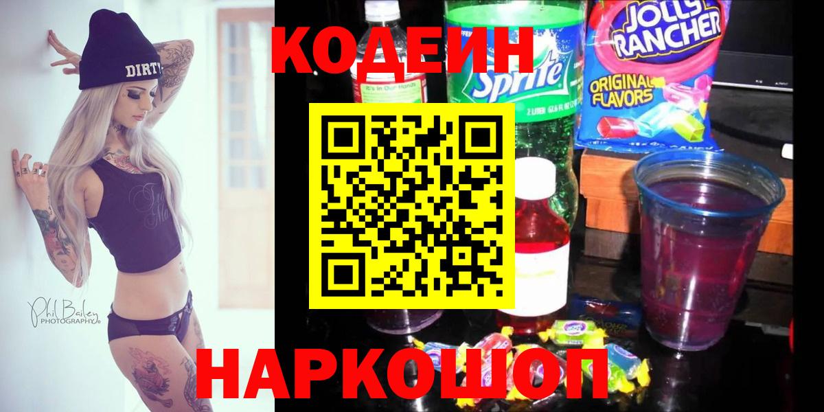 Меф МЯУ МЯУ кристаллы  Камышлов  Лсд 25  Вход с VPN  Купить наркоту  ТГК  ГАШ  Гашиш  COCAIN  Экстази 