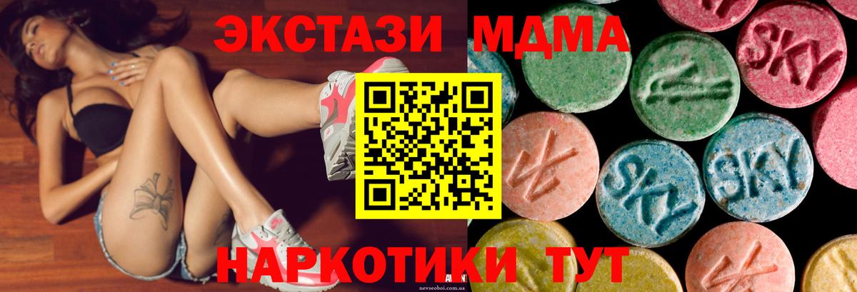 Камышлов  дарк нет формула  ссылка на мегу ТОР  Ecstasy круглые  Вход с VPN  Ecstasy 
