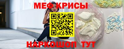 кокс Бийск