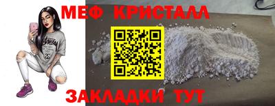 кокс Бийск