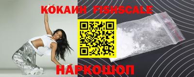 кокс Бийск