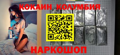 кокс Бийск