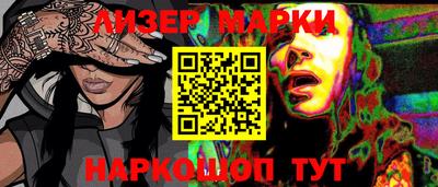 ГАЛЛЮЦИНОГЕННЫЕ ГРИБЫ Берёзовский
