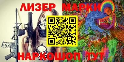 кокс Бийск
