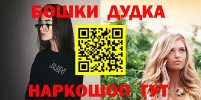 кокс Бийск