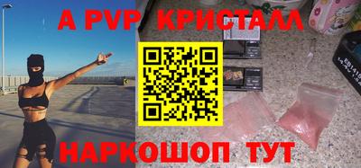 кокс Бийск