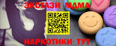 кокс Бийск