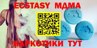 СК Беслан