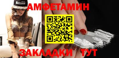 кокс Бийск