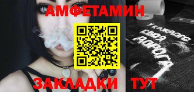 кокс Бийск