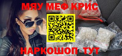 СК Беслан