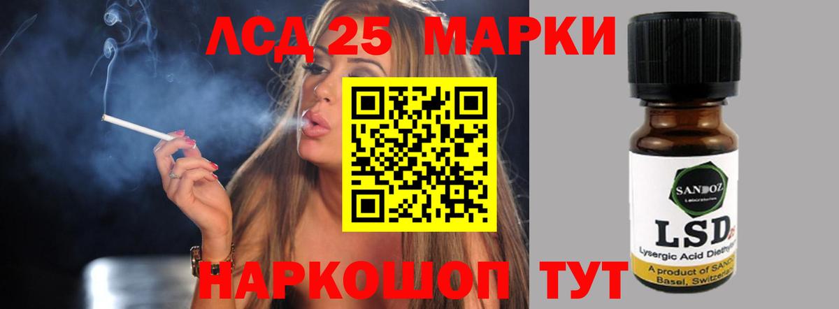Лсд 25 экстази кислота Камышлов