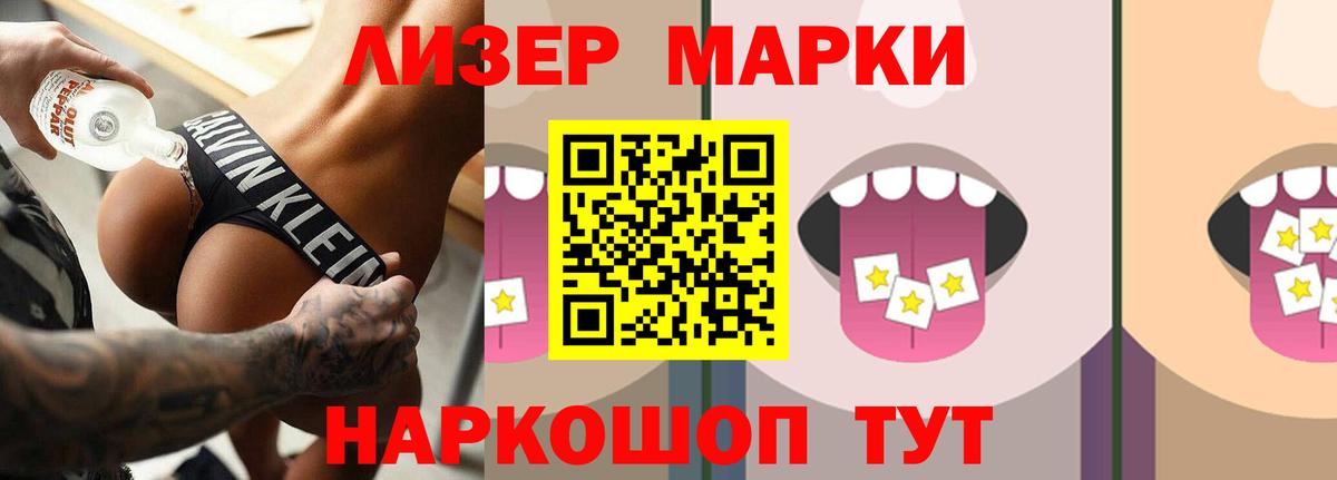ЛСД экстази ecstasy  Вход с VPN  Лсд 25 экстази  Камышлов  ЛСД экстази кислота 