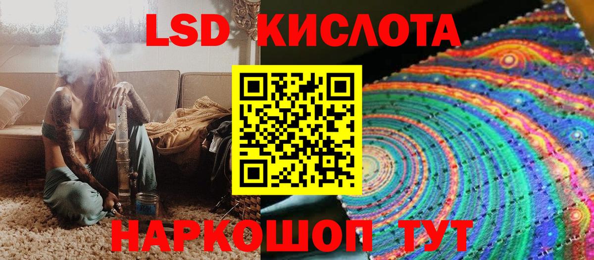Наркотические марки  Вход с VPN  Камышлов  Наркотические марки 1,5мг 
