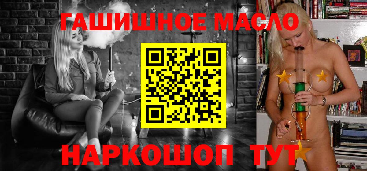 ТГК Wax Камышлов
