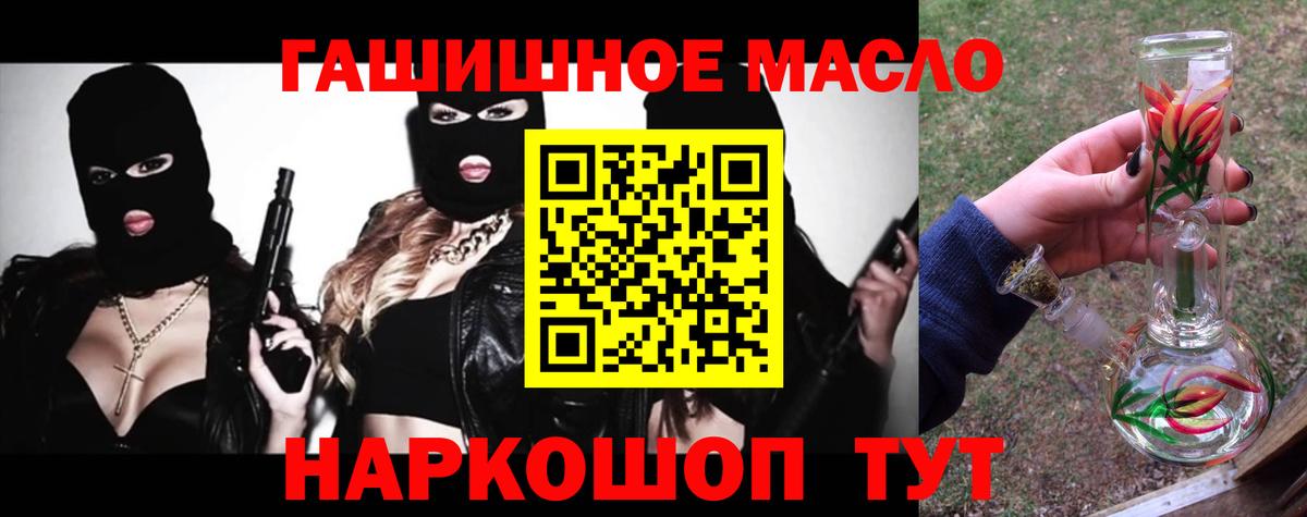 Дистиллят ТГК концентрат  Вход с VPN  Дистиллят ТГК Wax  Камышлов 