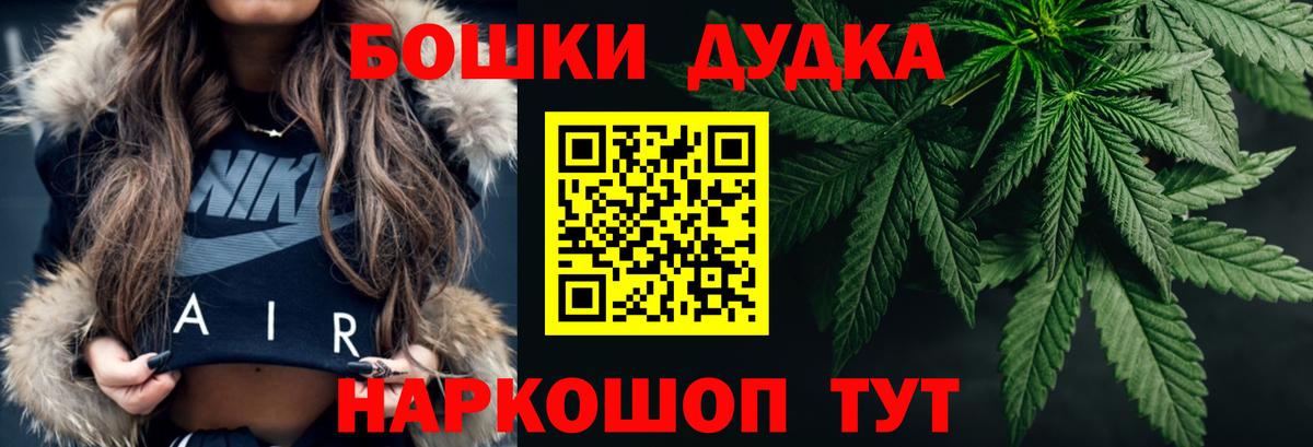 Марихуана ГИДРОПОН Камышлов