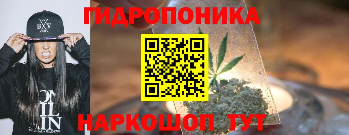 МАРИХУАНА LSD WEED  Марихуана Ganja  Бошки Шишки VHQ  Вход с VPN  Камышлов 